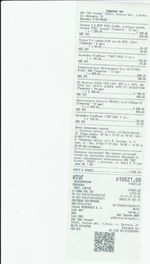 Кассовые чеки с подтверждением в Алапаевске