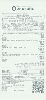 Кассовые чеки с подтверждением в Алапаевске