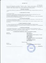 Кассовые чеки с подтверждением в Алапаевске