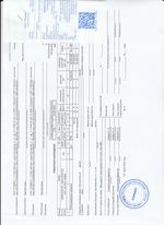 Кассовые чеки с подтверждением в Алапаевске