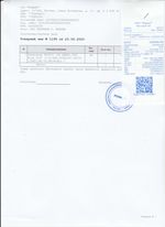 Кассовые чеки с подтверждением в Алапаевске