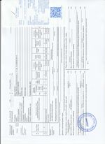 Кассовые чеки с подтверждением в Алапаевске